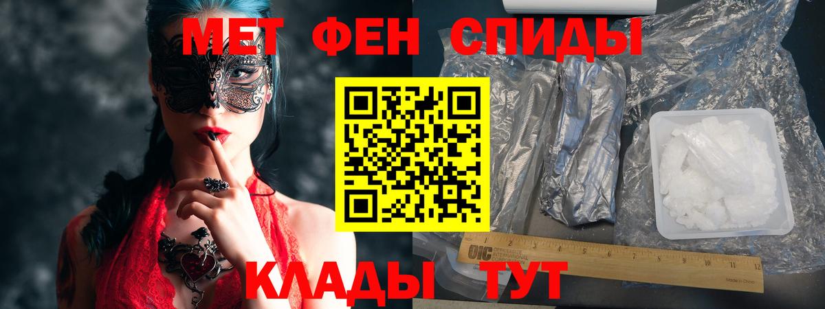 Amphetamine 98%  Amphetamine  Касимов  Вход с VPN 