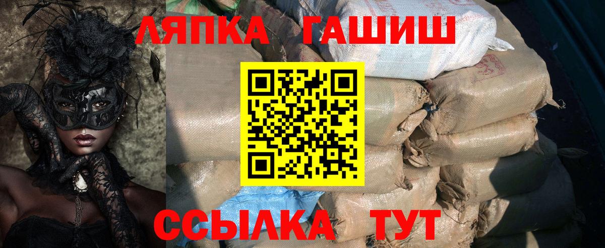 ГАШИШ 40% ТГК  ГАШИШ убойный  Вход с VPN  ГАШ  Касимов 