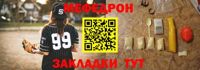 амфетамин Кулебаки