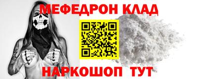 MDMA Кумертау