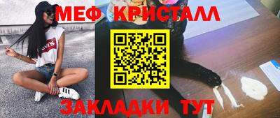 метадон Кунгур