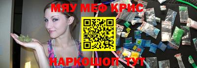 MDMA Кумертау