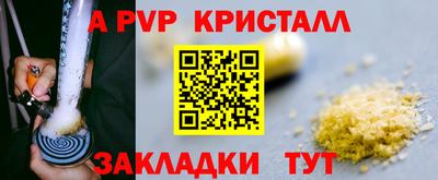 метадон Кунгур
