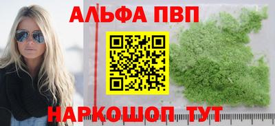амфетамин Кулебаки