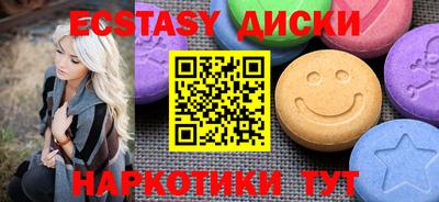 метадон Кунгур