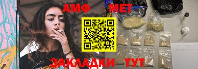 метадон Кунгур