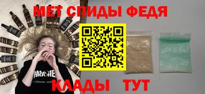 MDMA Кумертау