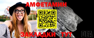 MDMA Кумертау