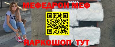 метадон Кунгур