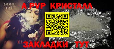 MDMA Кумертау