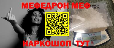 MDMA Кумертау