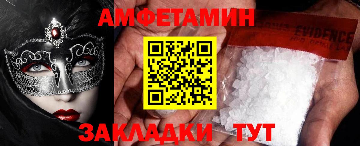 Метамфетамин витя  Вход с VPN  Касимов 