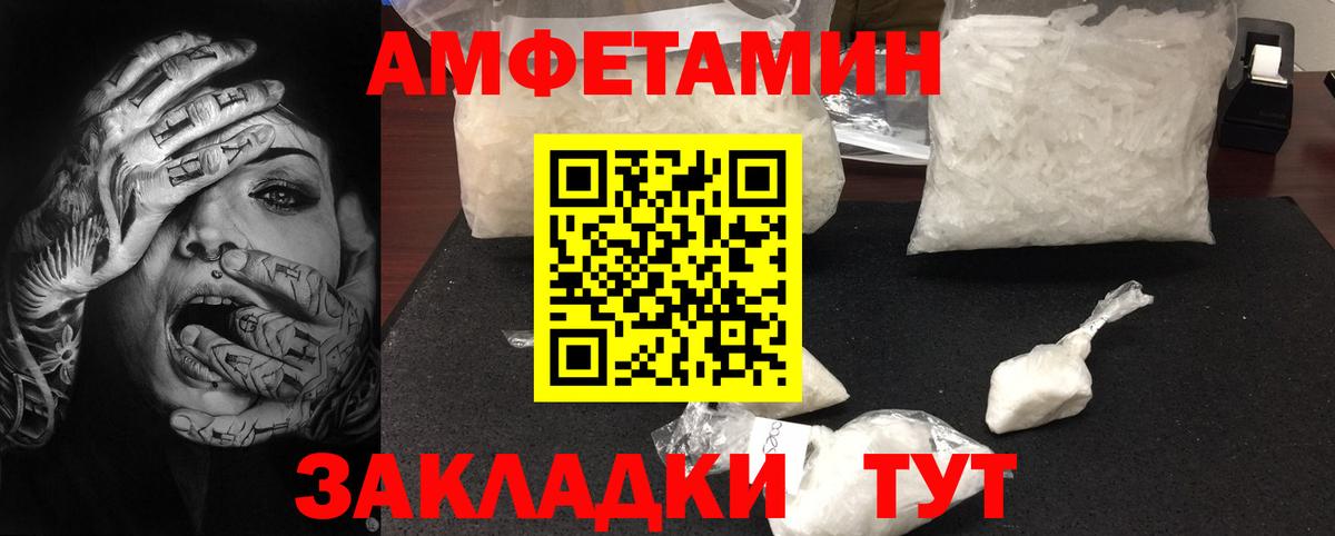 Первитин винт Касимов