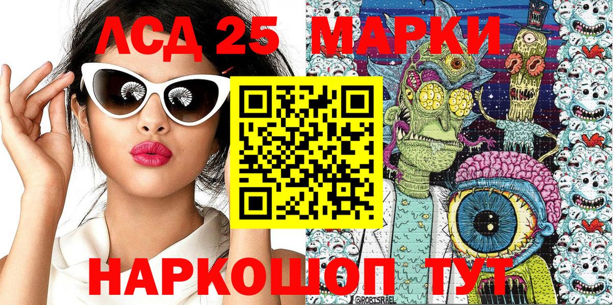 Касимов  Наркотические марки  Вход с VPN  Наркотические марки 1,5мг  Наркотические марки 1,5мг 