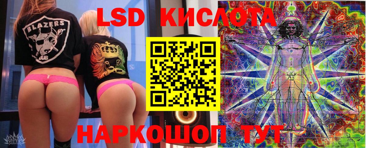Наркотические марки 1,5мг Касимов