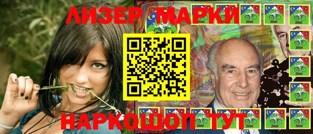 Амфетамин   ГАШ  Вход с VPN  LSD-25  Касимов  Как найти закладки?  Меф кристаллы  МДМА 
