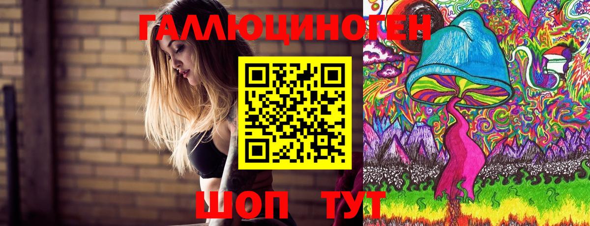 Галлюциногенные грибы GOLDEN TEACHER Касимов