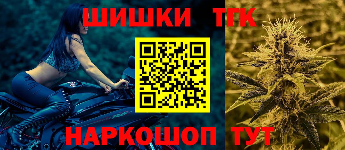 Конопля AK-47  Вход с VPN  МАРИХУАНА планчик  Шишки марихуана ГИДРОПОН  Бошки марихуана LSD WEED  Касимов 